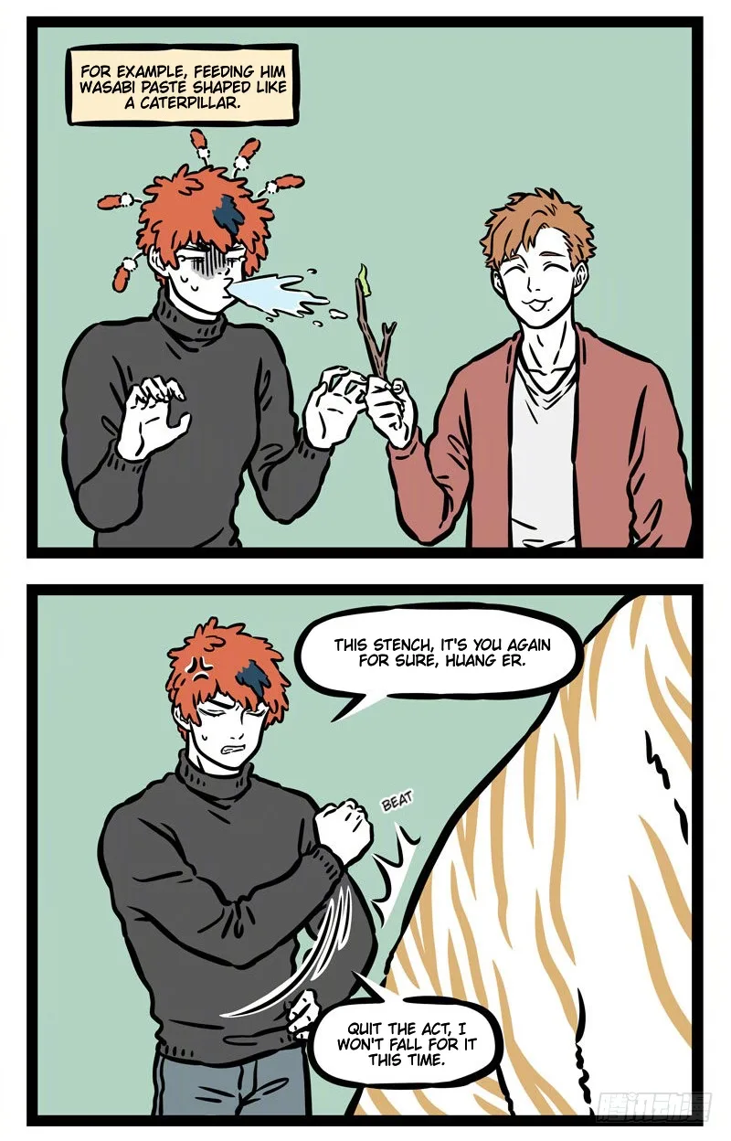 Fei Ren Zai Chapter 511 page 4