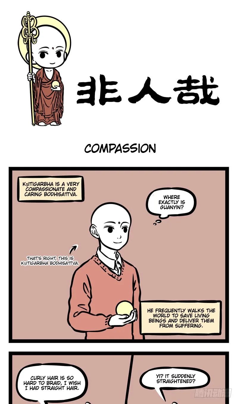Fei Ren Zai Chapter 514 page 1