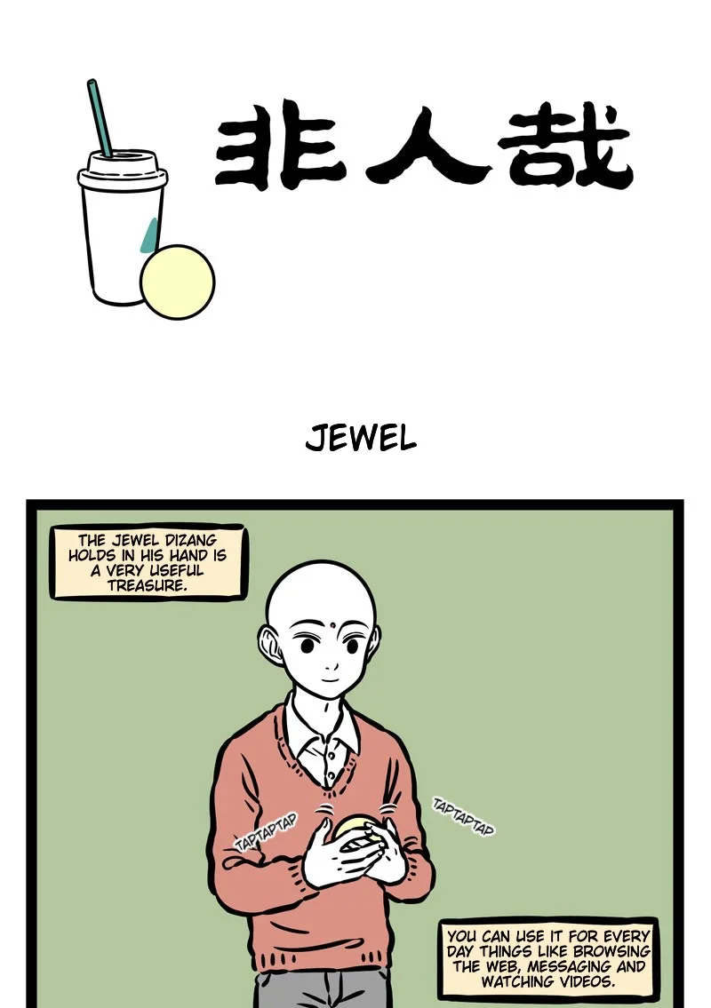Fei Ren Zai Chapter 516 page 1
