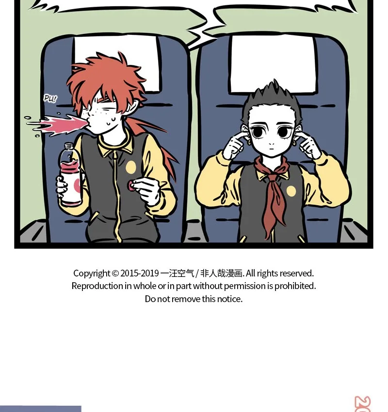 Fei Ren Zai Chapter 520 page 7