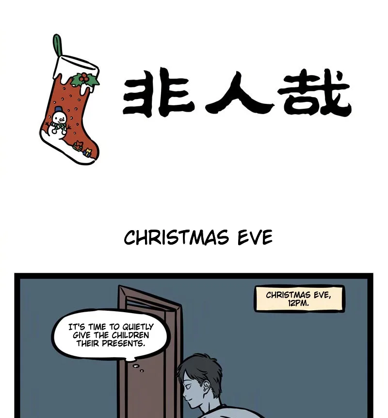 Fei Ren Zai Chapter 522 page 1