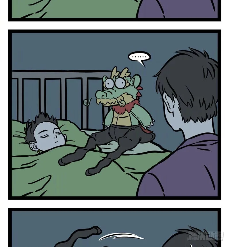 Fei Ren Zai Chapter 522 page 6