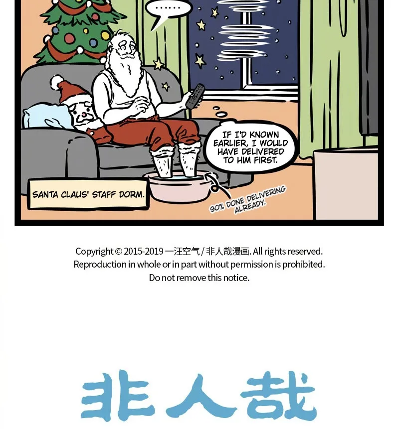 Fei Ren Zai Chapter 523 page 5