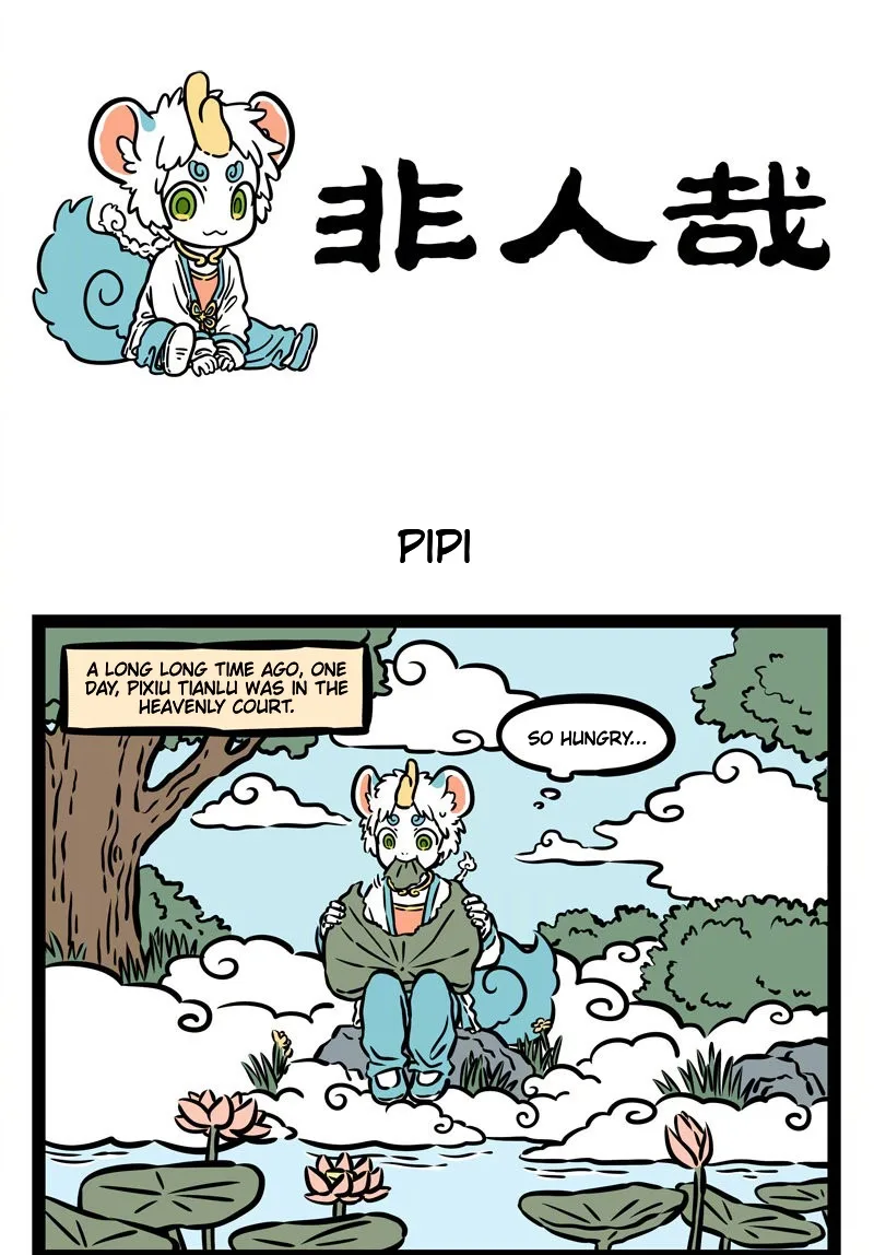 Fei Ren Zai Chapter 524 page 1