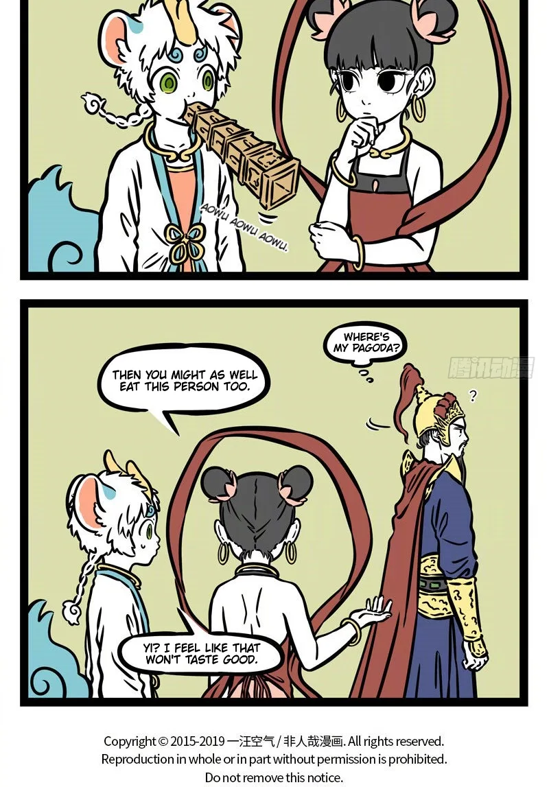 Fei Ren Zai Chapter 525 page 6