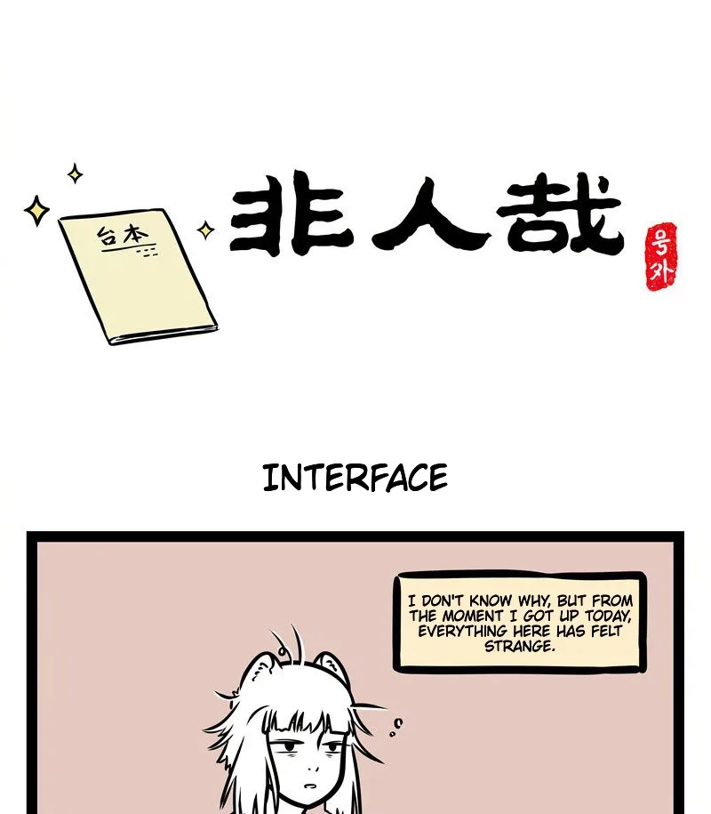 Fei Ren Zai Chapter 526 page 1