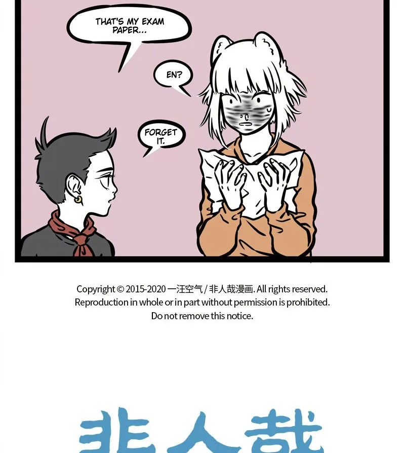 Fei Ren Zai Chapter 528 page 6