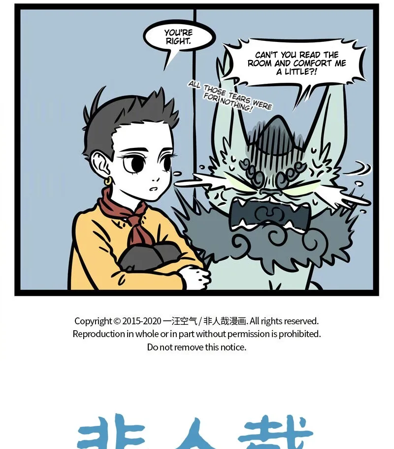 Fei Ren Zai Chapter 529 page 6