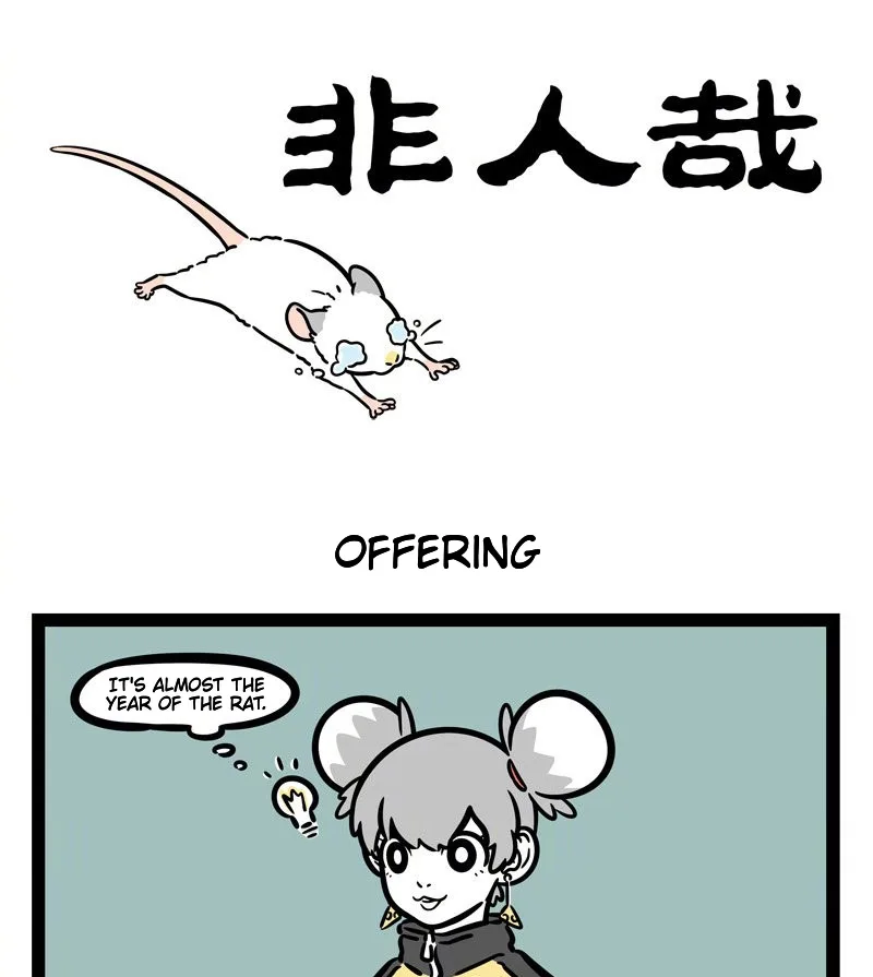 Fei Ren Zai Chapter 530 page 1