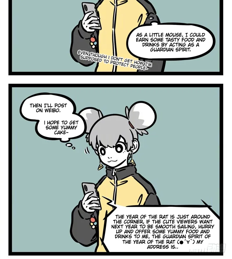Fei Ren Zai Chapter 530 page 2