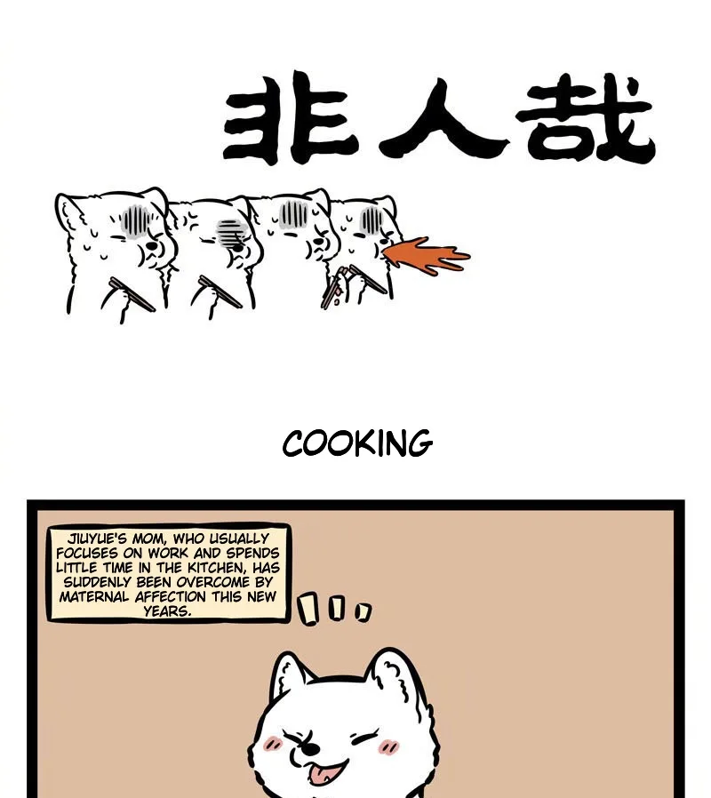 Fei Ren Zai Chapter 531 page 1