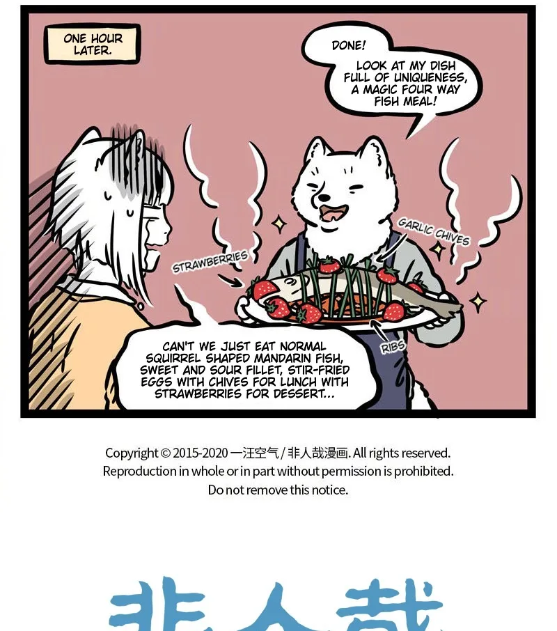 Fei Ren Zai Chapter 531 page 6
