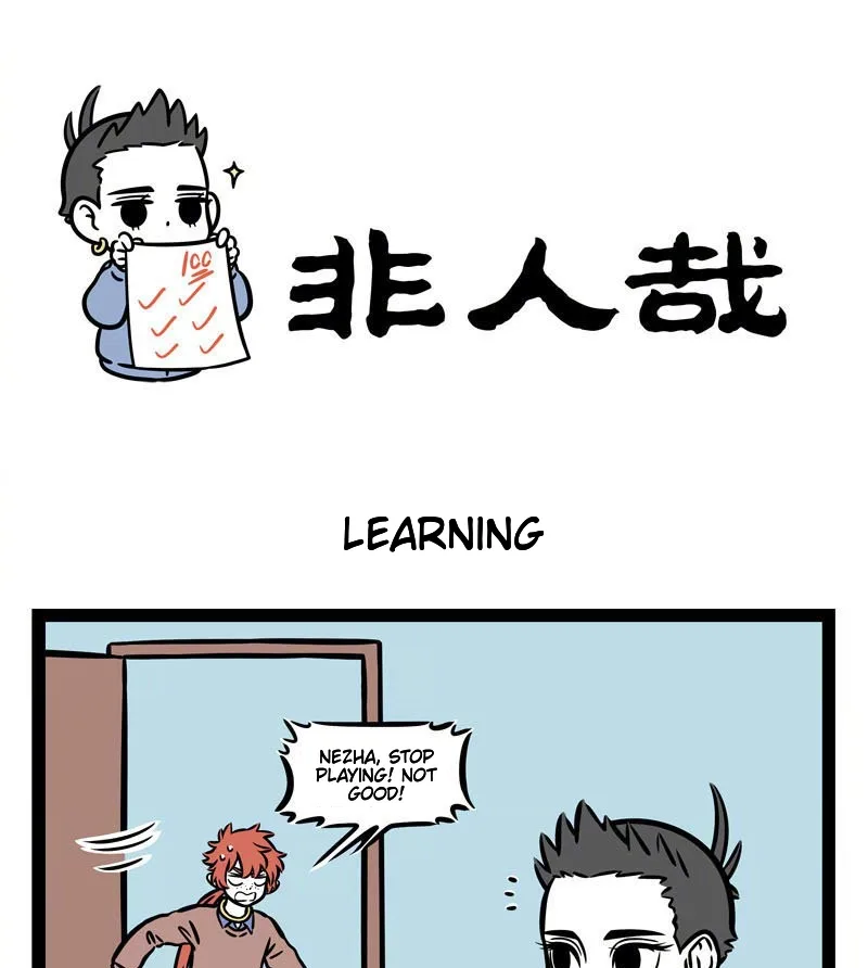 Fei Ren Zai Chapter 532 page 1