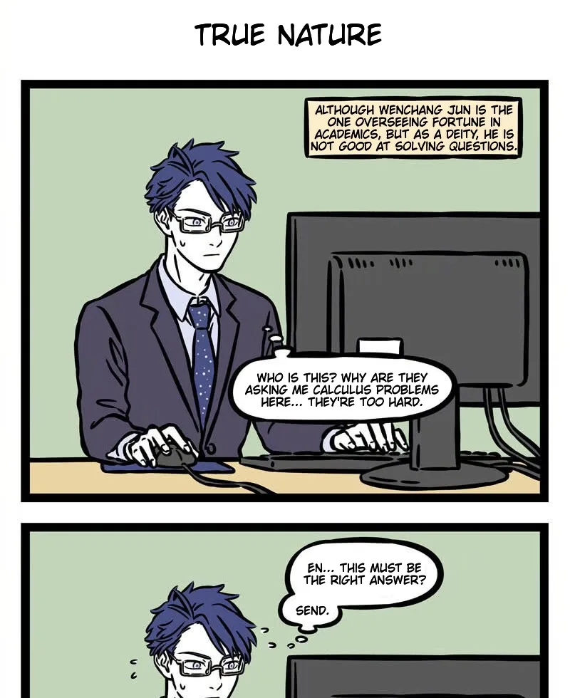 Fei Ren Zai Chapter 533 page 4