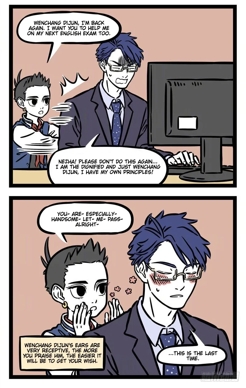 Fei Ren Zai Chapter 533 page 3