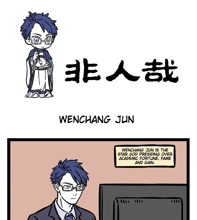 Fei Ren Zai Chapter 533 page 1