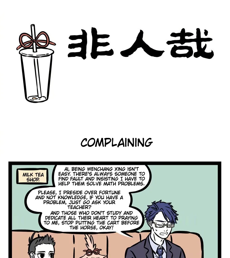Fei Ren Zai Chapter 534 page 1