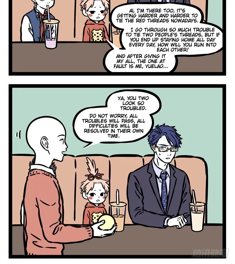 Fei Ren Zai Chapter 534 page 2