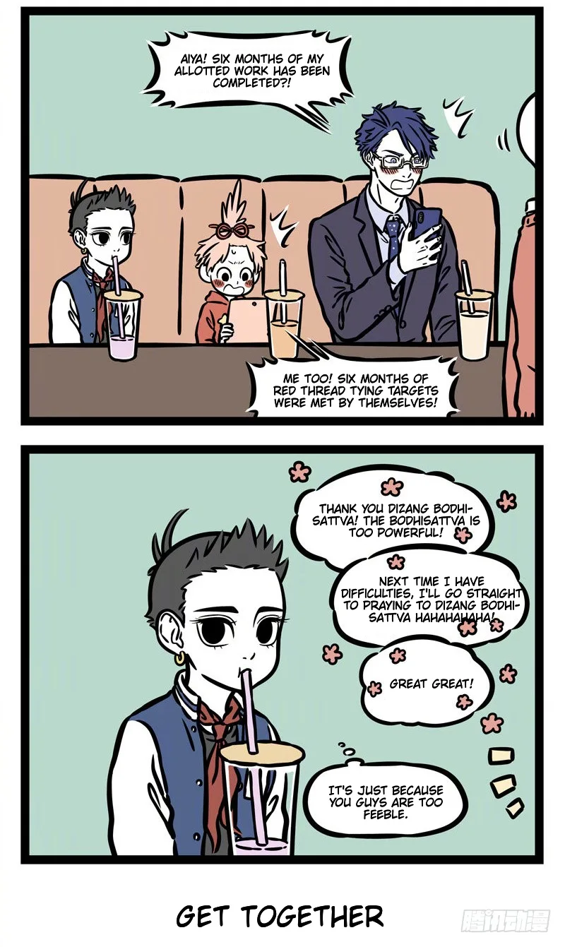 Fei Ren Zai Chapter 534 page 3