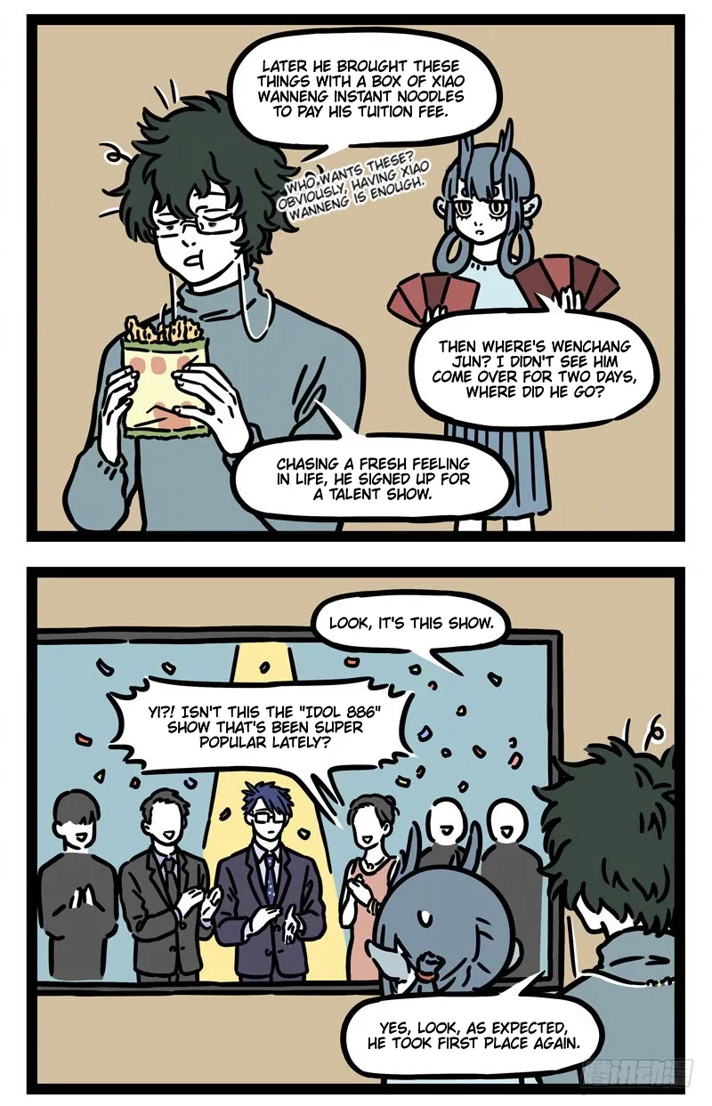 Fei Ren Zai Chapter 536 page 4
