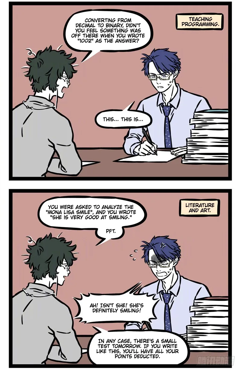 Fei Ren Zai Chapter 536 page 2