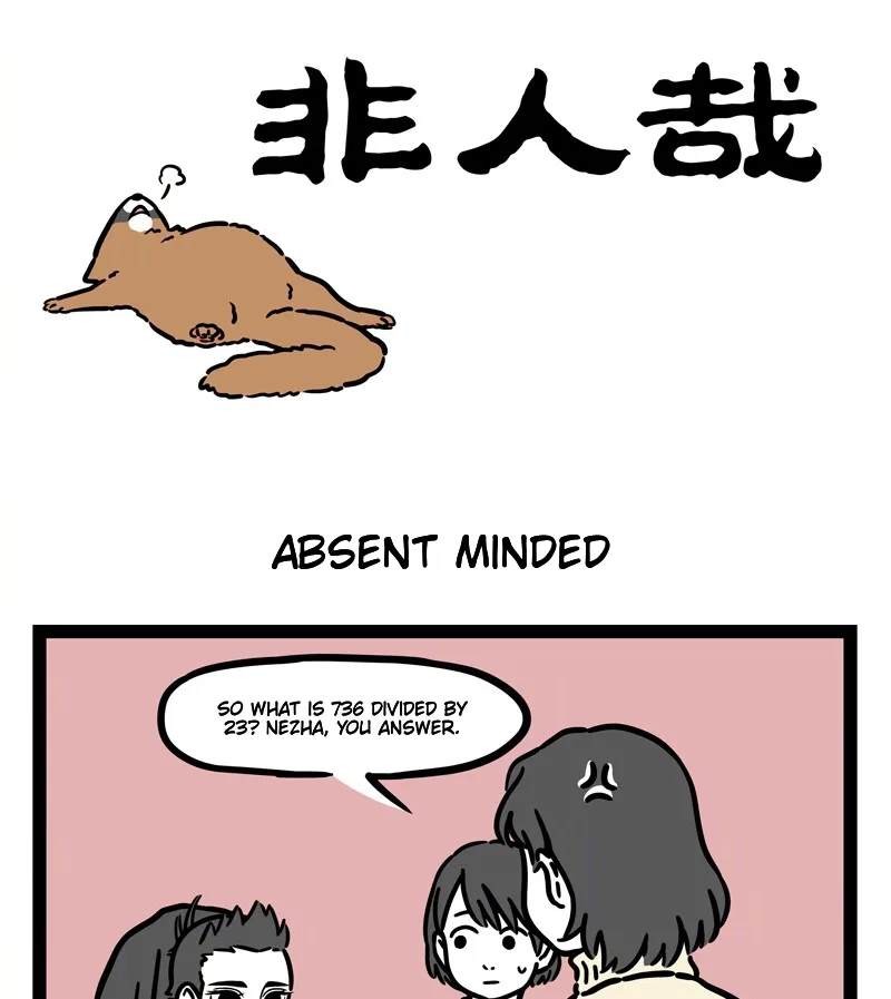 Fei Ren Zai Chapter 537 page 1