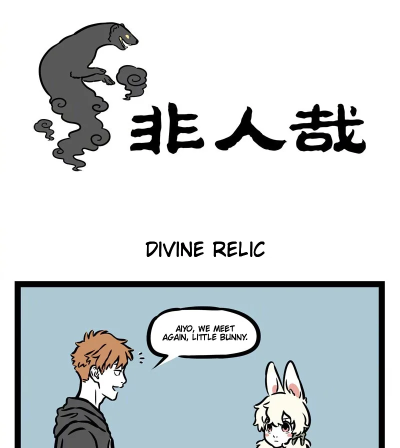 Fei Ren Zai Chapter 538 page 1