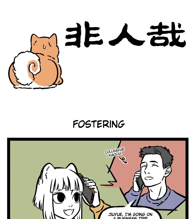 Fei Ren Zai Chapter 539 page 1
