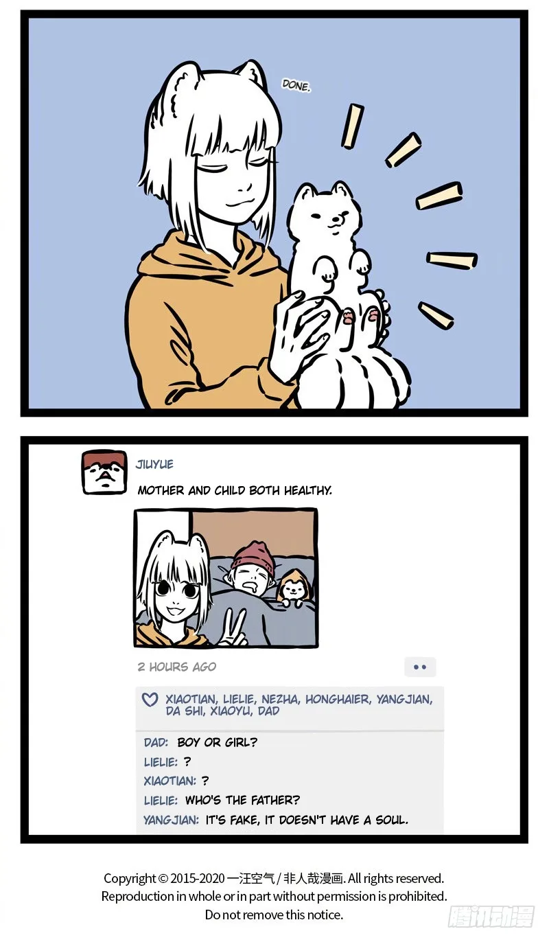 Fei Ren Zai Chapter 540 page 5