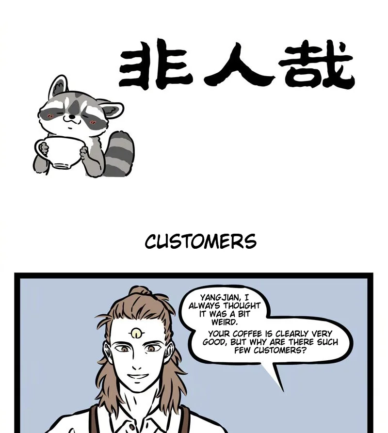 Fei Ren Zai Chapter 541 page 1