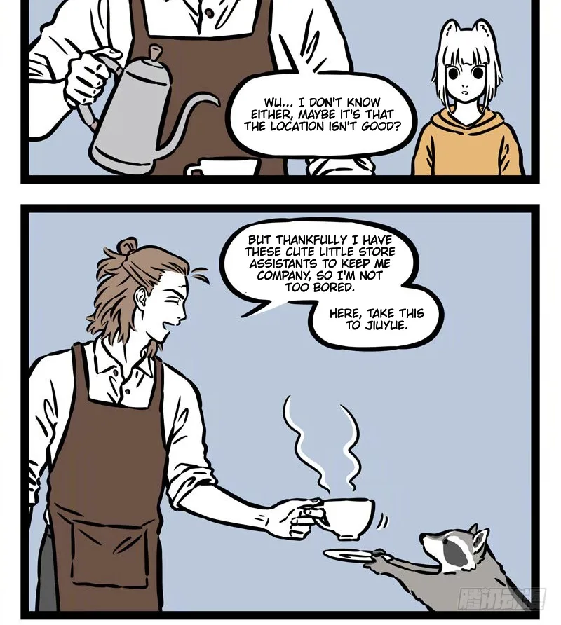 Fei Ren Zai Chapter 541 page 2