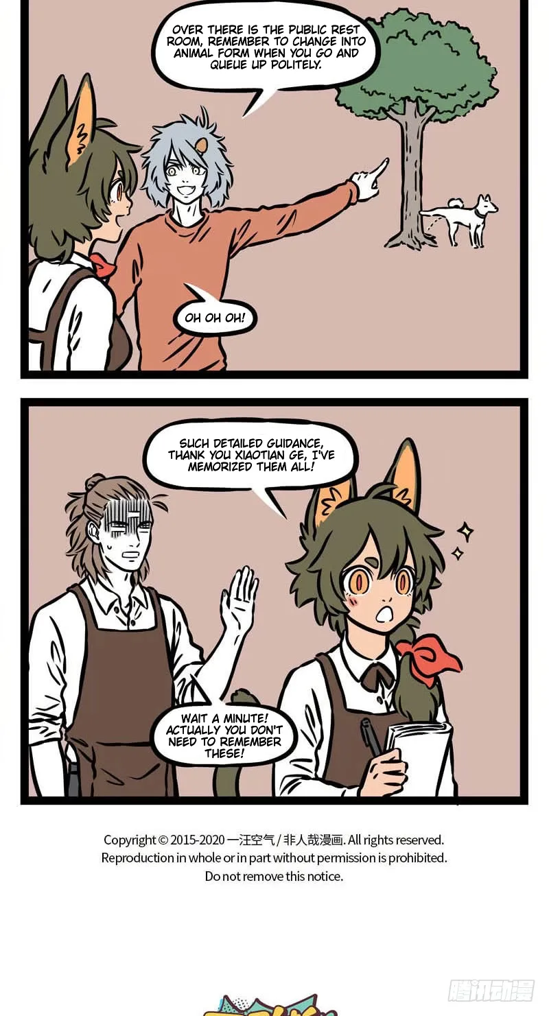 Fei Ren Zai Chapter 543 page 4