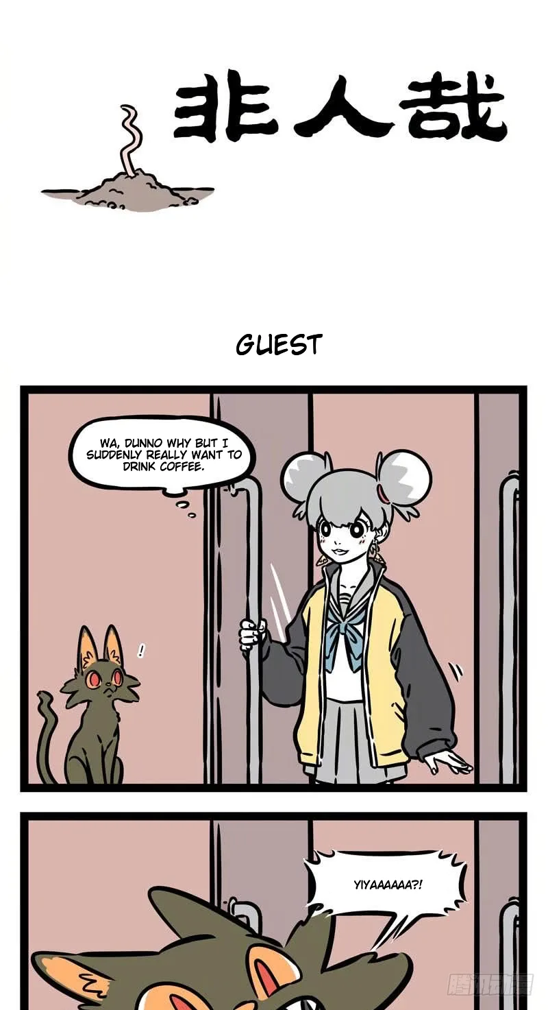 Fei Ren Zai Chapter 544 page 1
