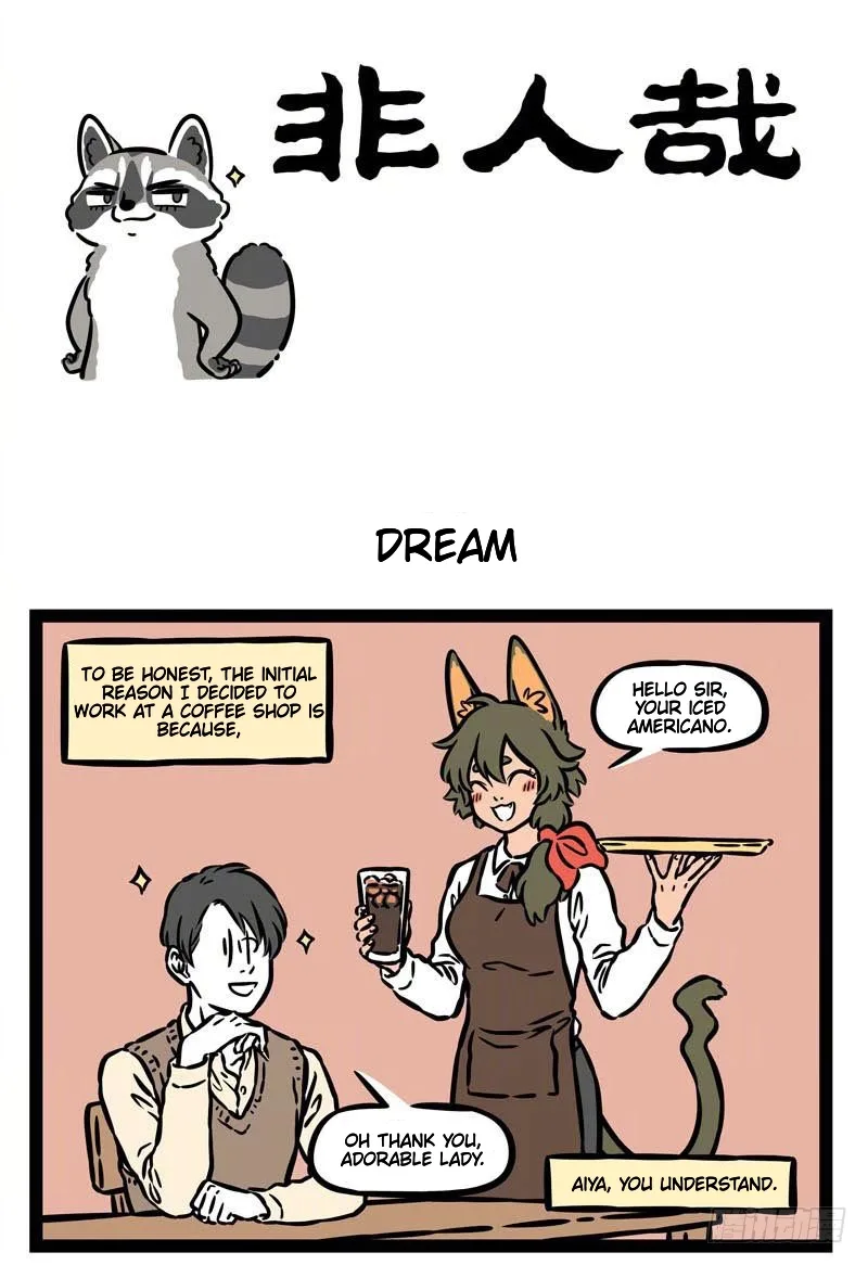 Fei Ren Zai Chapter 545 page 1