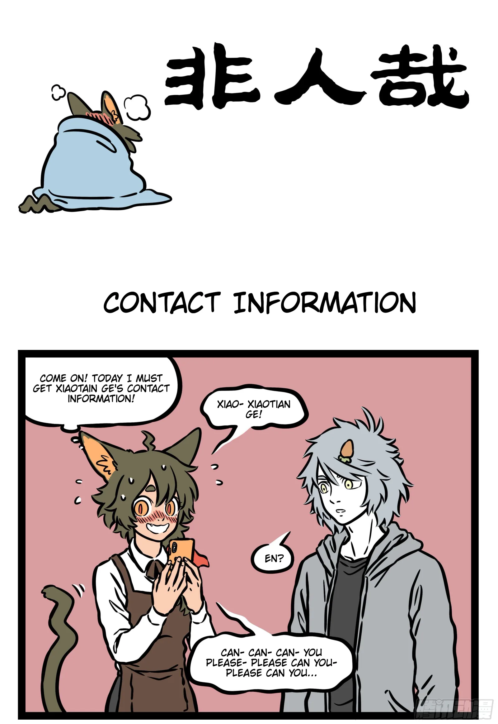 Fei Ren Zai Chapter 548 page 1