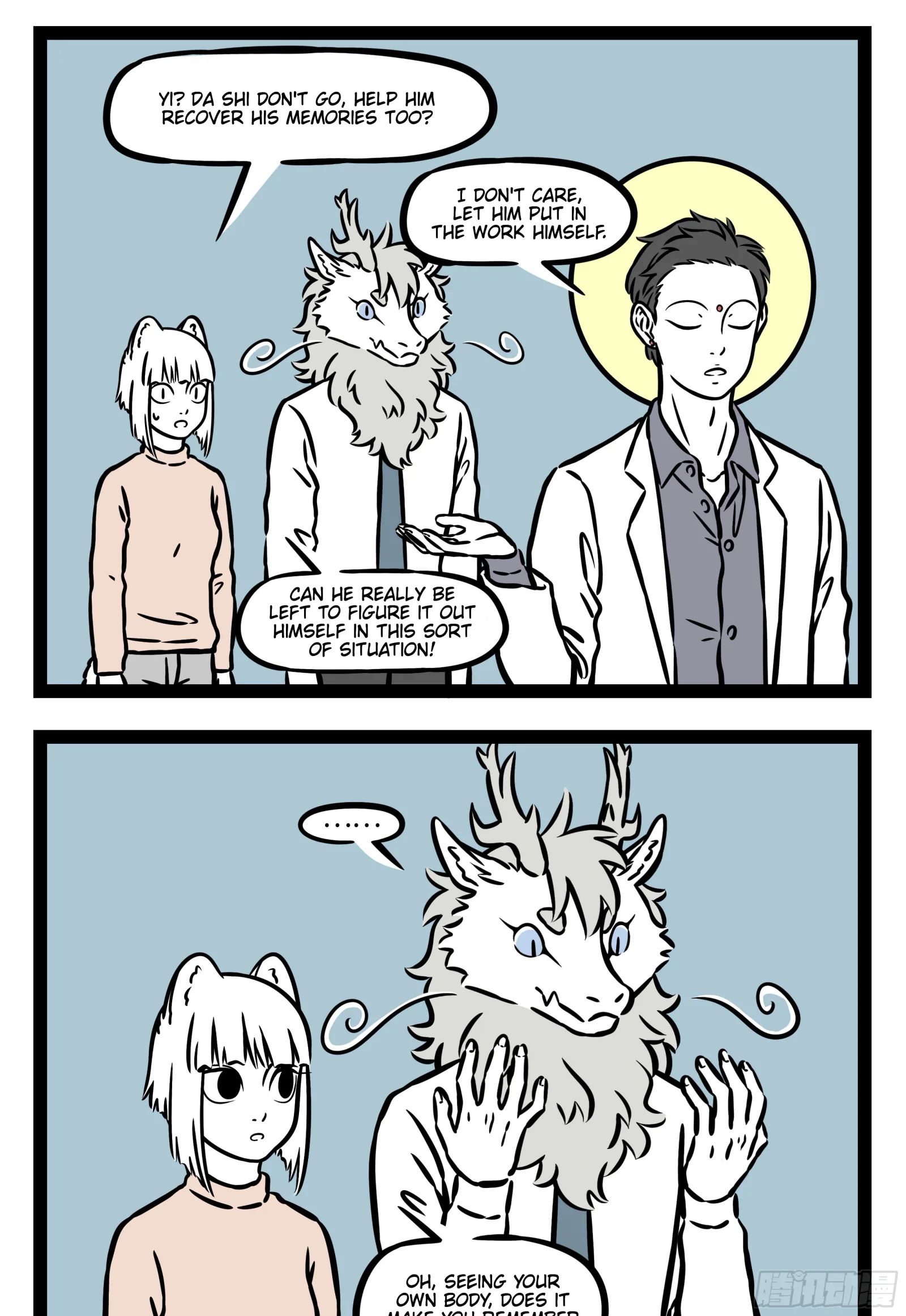 Fei Ren Zai Chapter 551 page 2