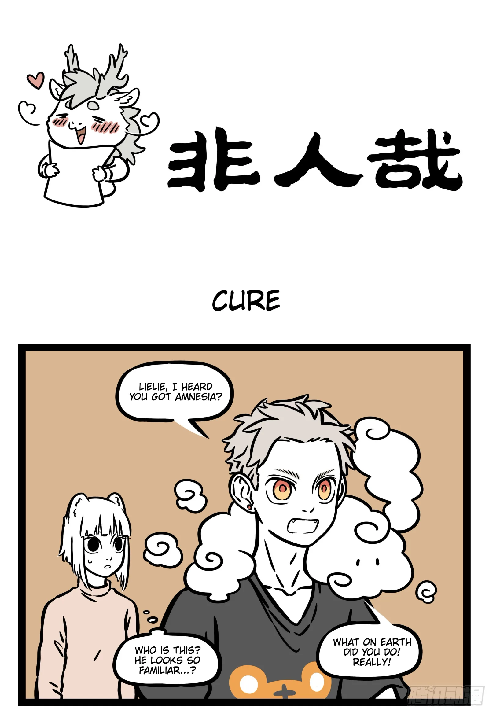 Fei Ren Zai Chapter 552 page 1