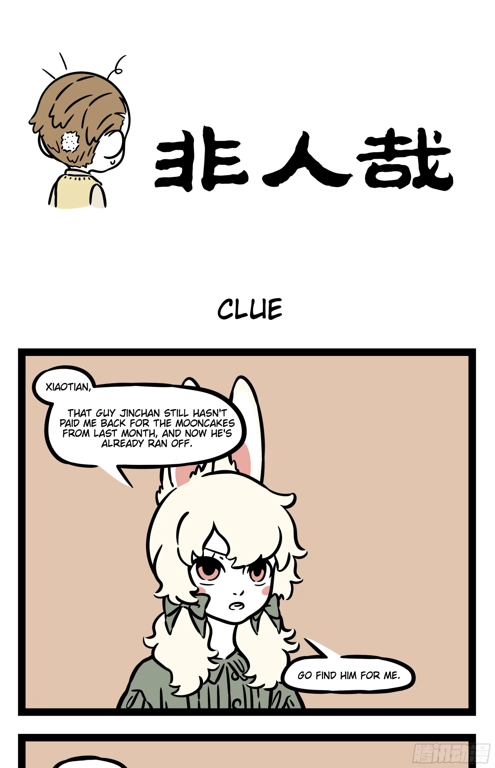 Fei Ren Zai Chapter 553 page 1