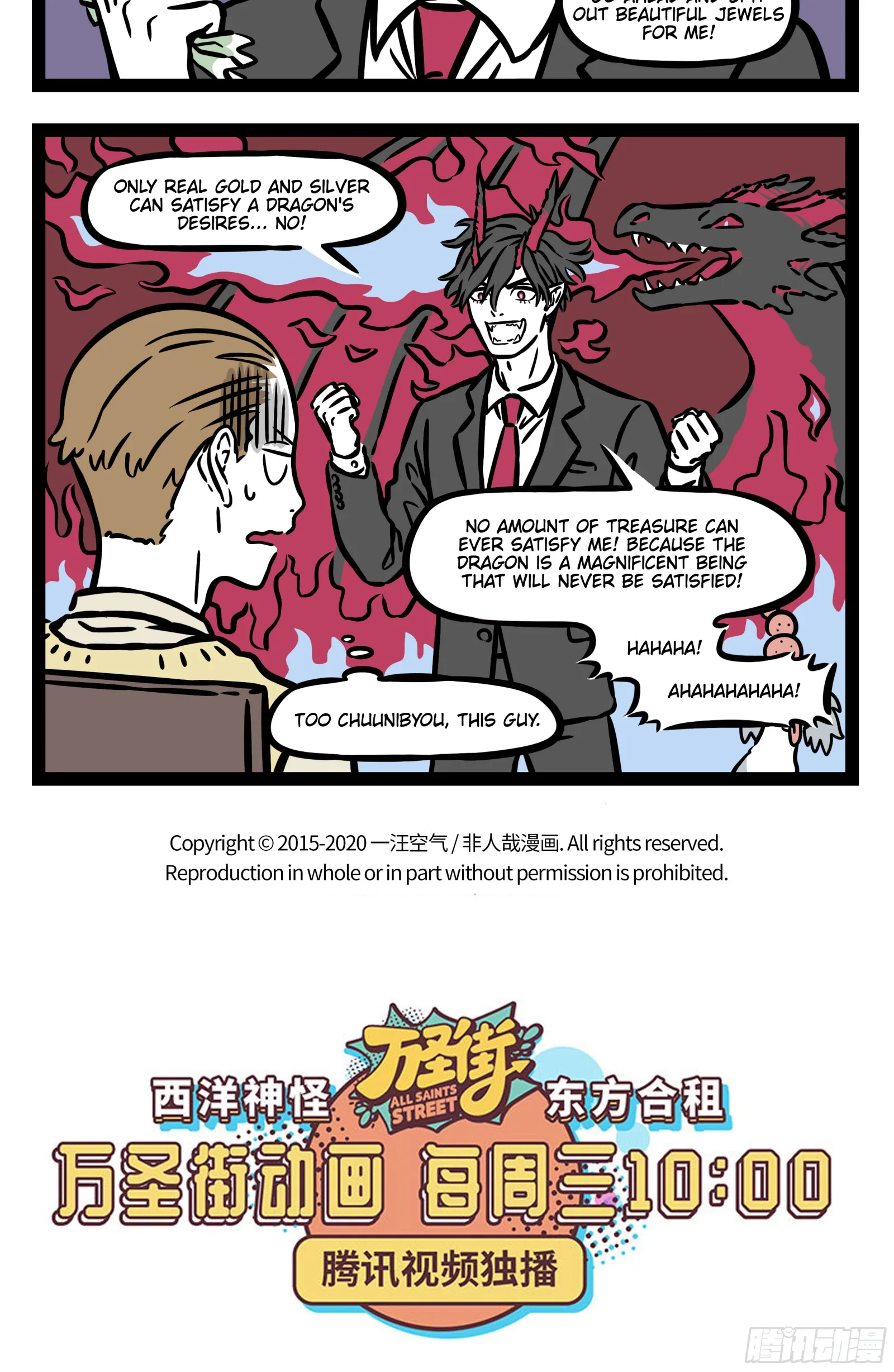 Fei Ren Zai Chapter 554 page 5