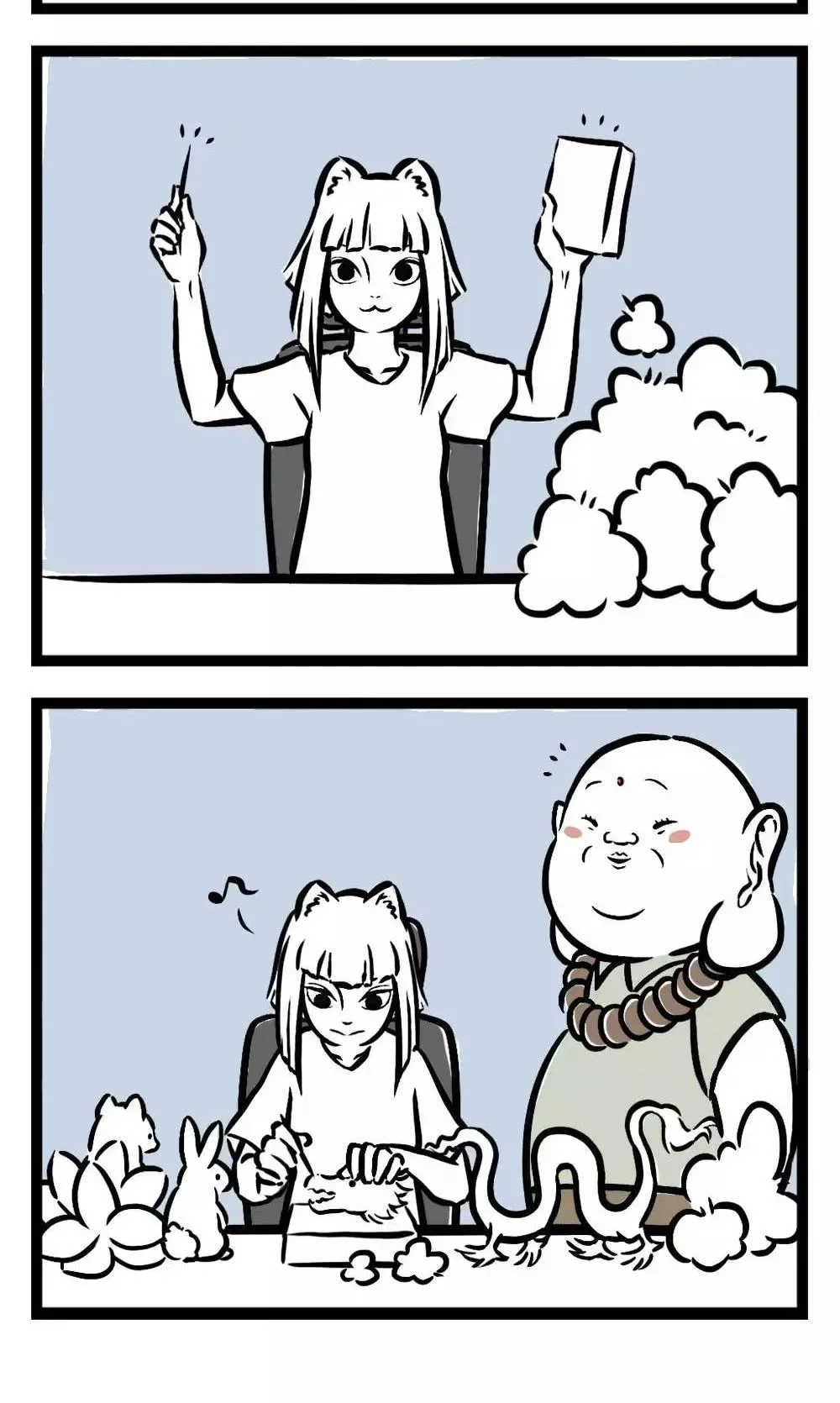Fei Ren Zai Chapter 6 page 2