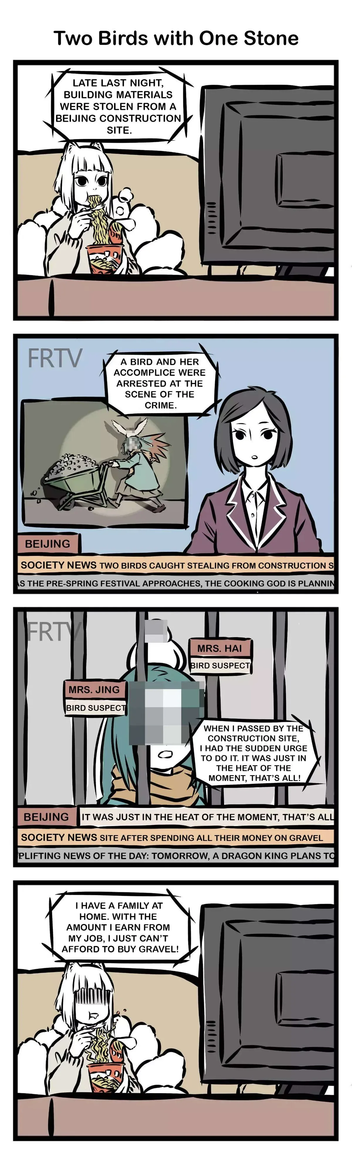 Fei Ren Zai Chapter 61 page 3