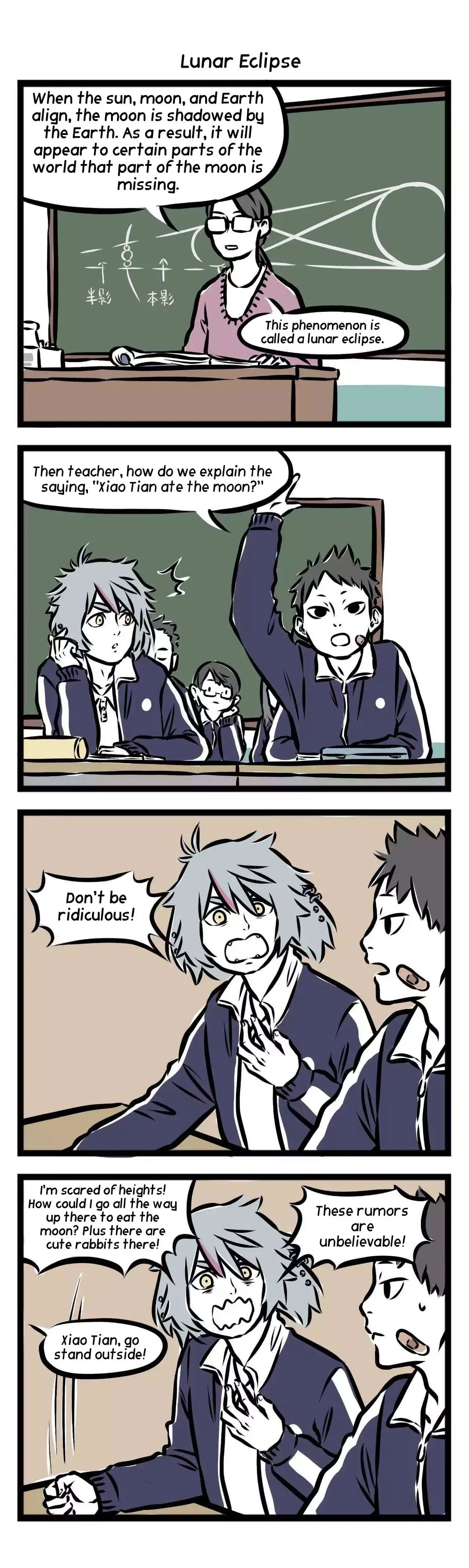 Fei Ren Zai Chapter 83 page 2