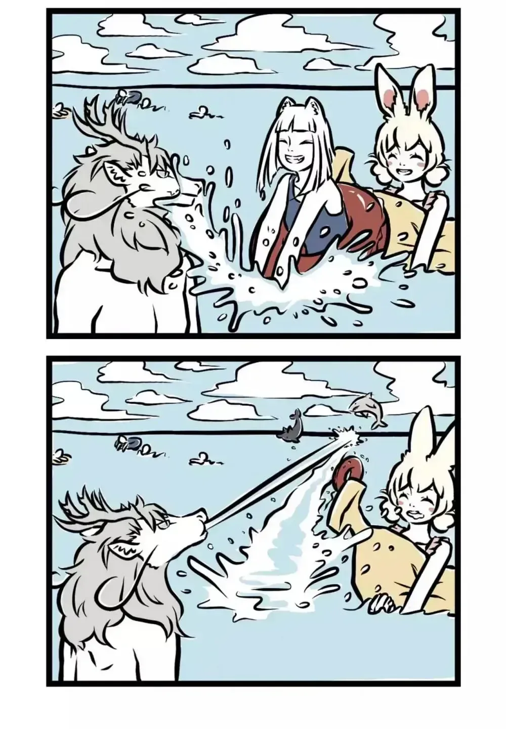 Fei Ren Zai Chapter 9.7 page 7