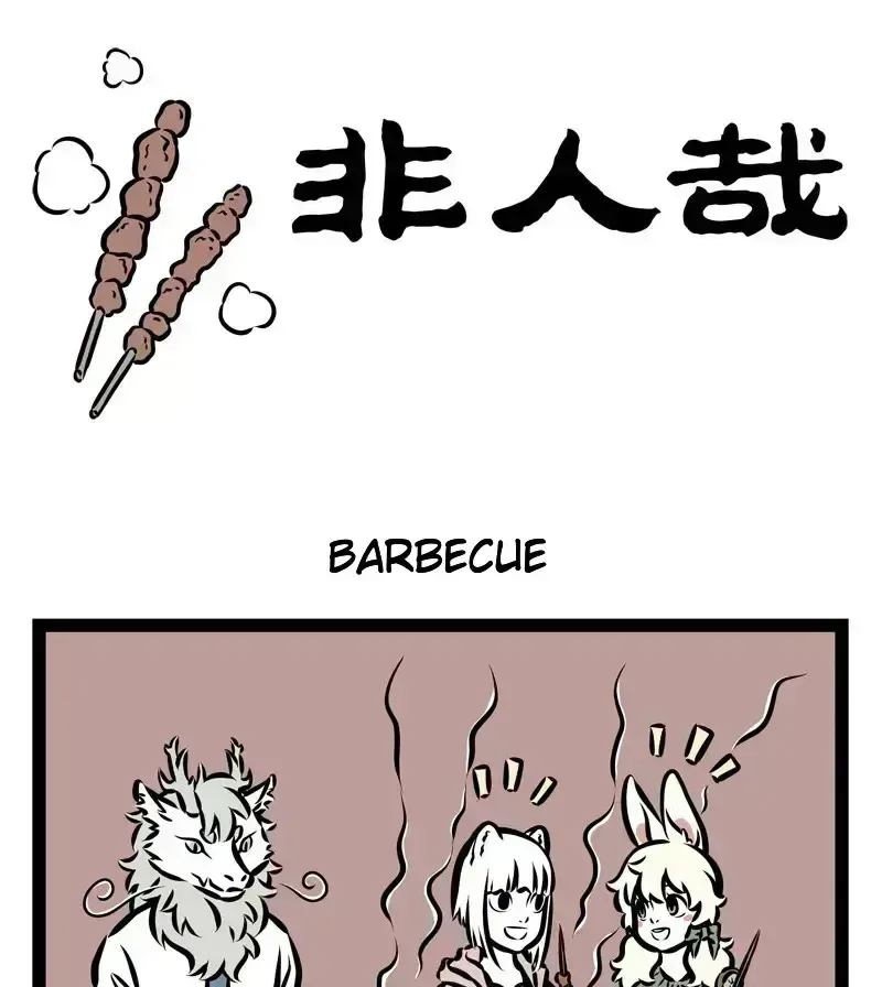 Fei Ren Zai Chapter 9.9 page 1