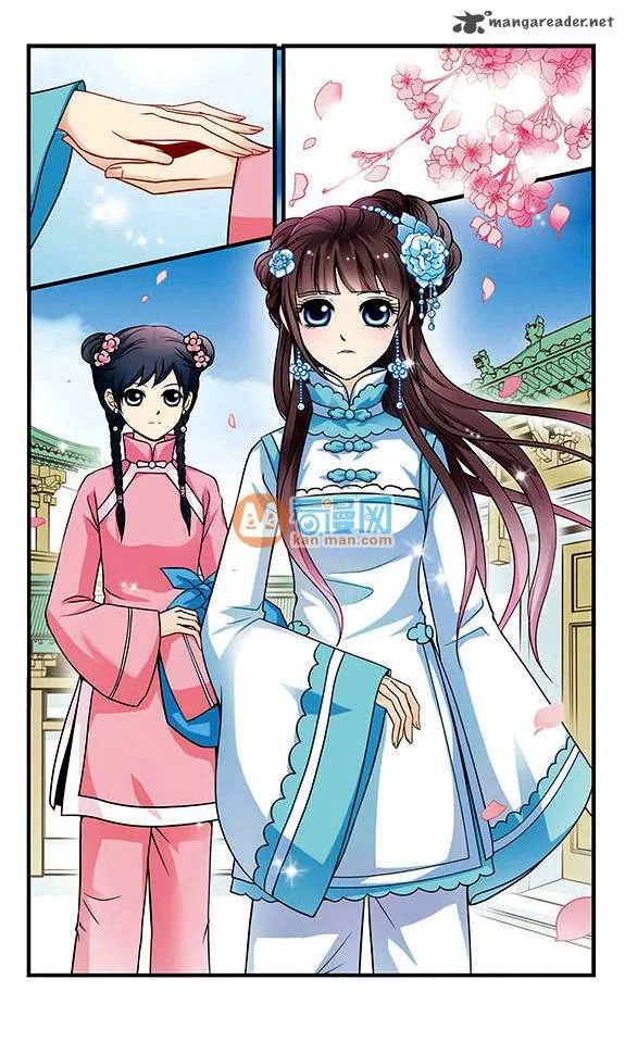 Fei Xi Yan Xue Chapter 1 page 25