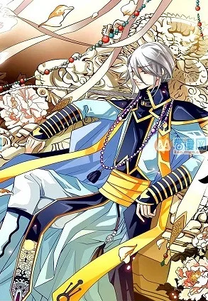 Fei Xi Yan Xue cover