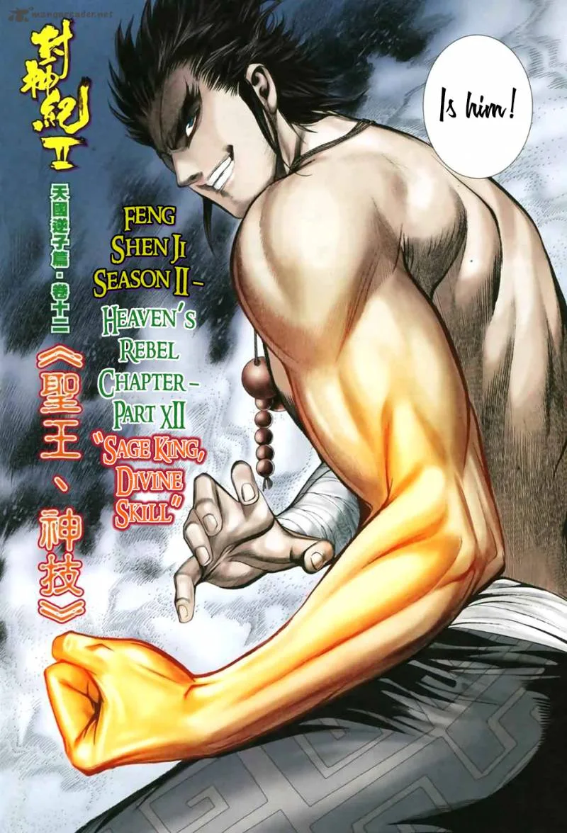 Feng Shen Ji II Chapter 12 page 5