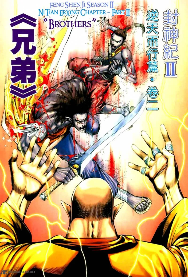 Feng Shen Ji II Chapter 15 page 4
