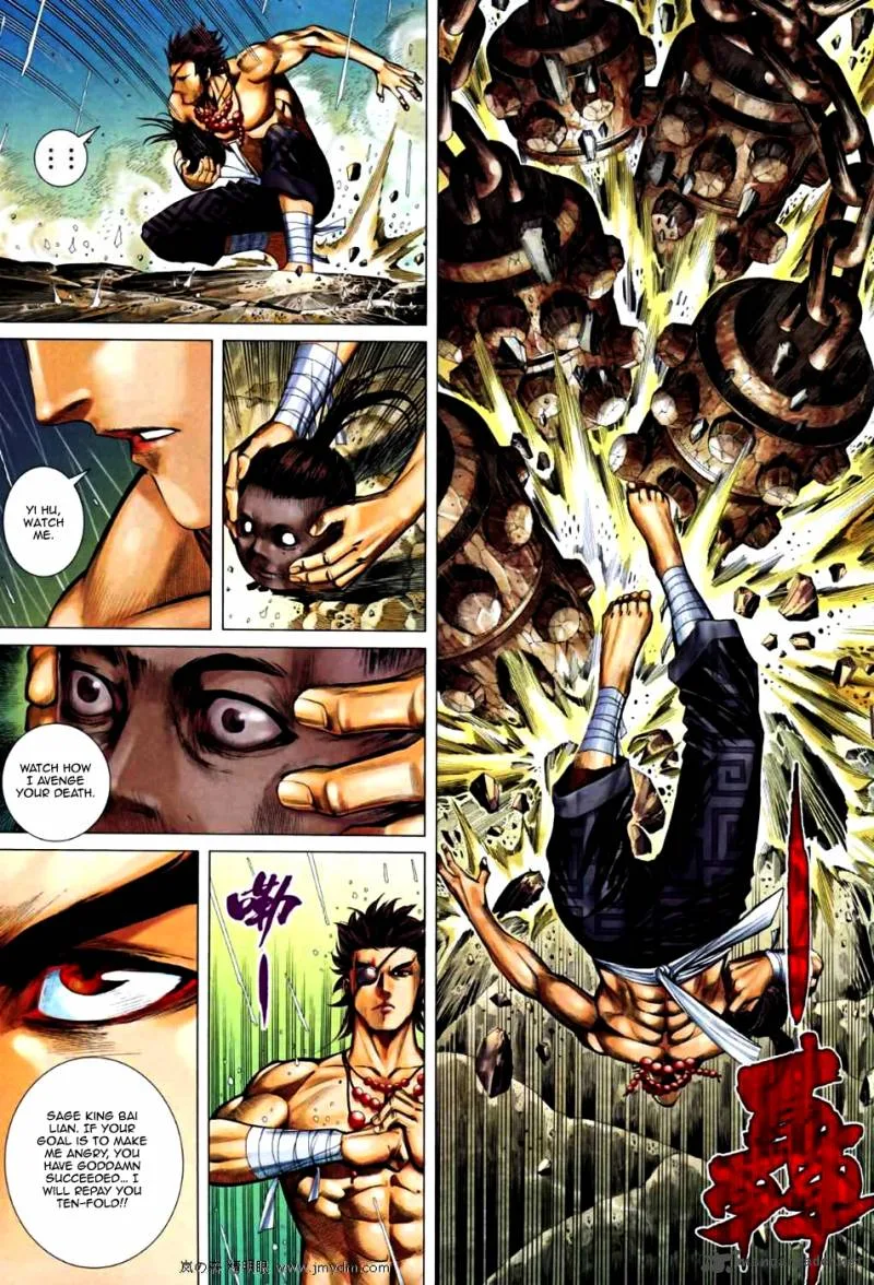 Feng Shen Ji II Chapter 29 page 20