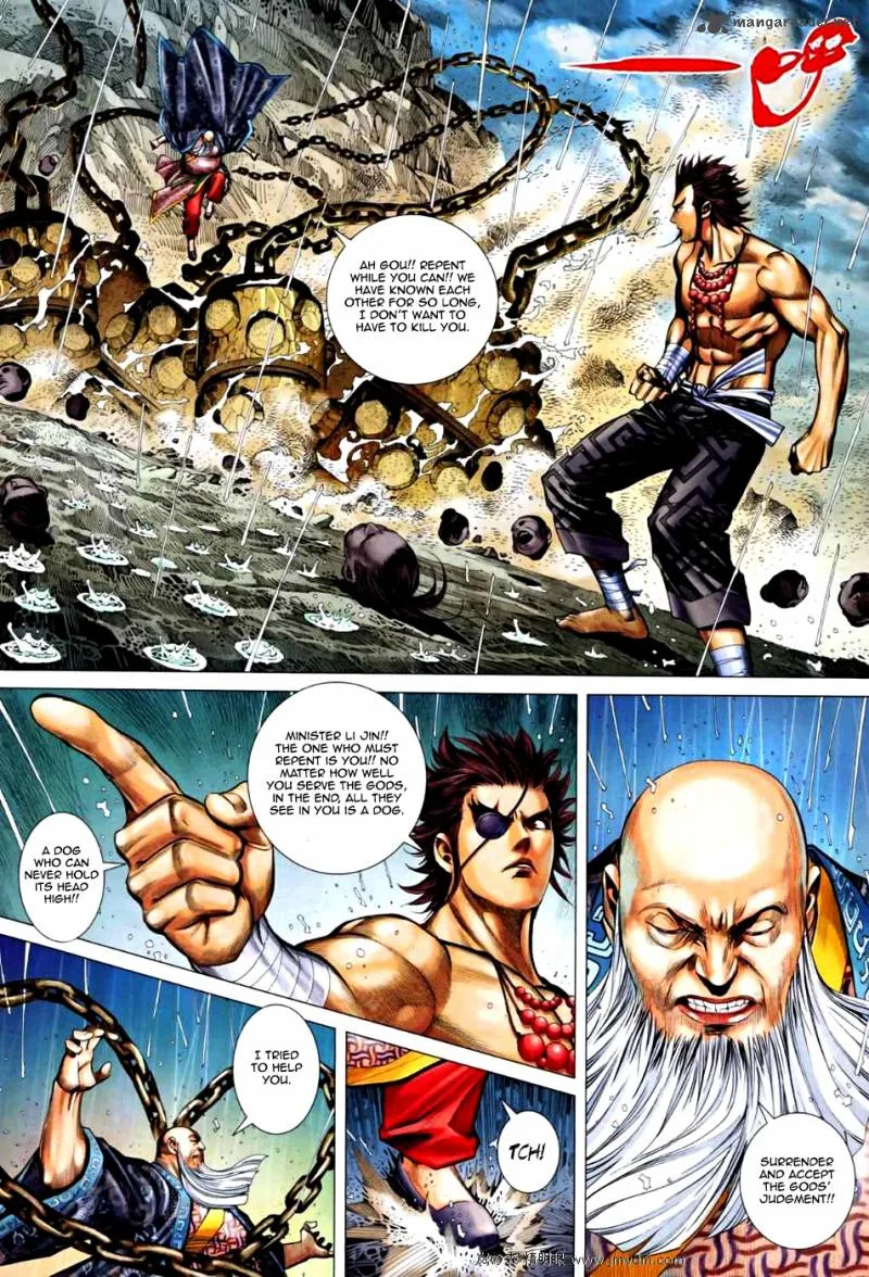 Feng Shen Ji II Chapter 29 page 21